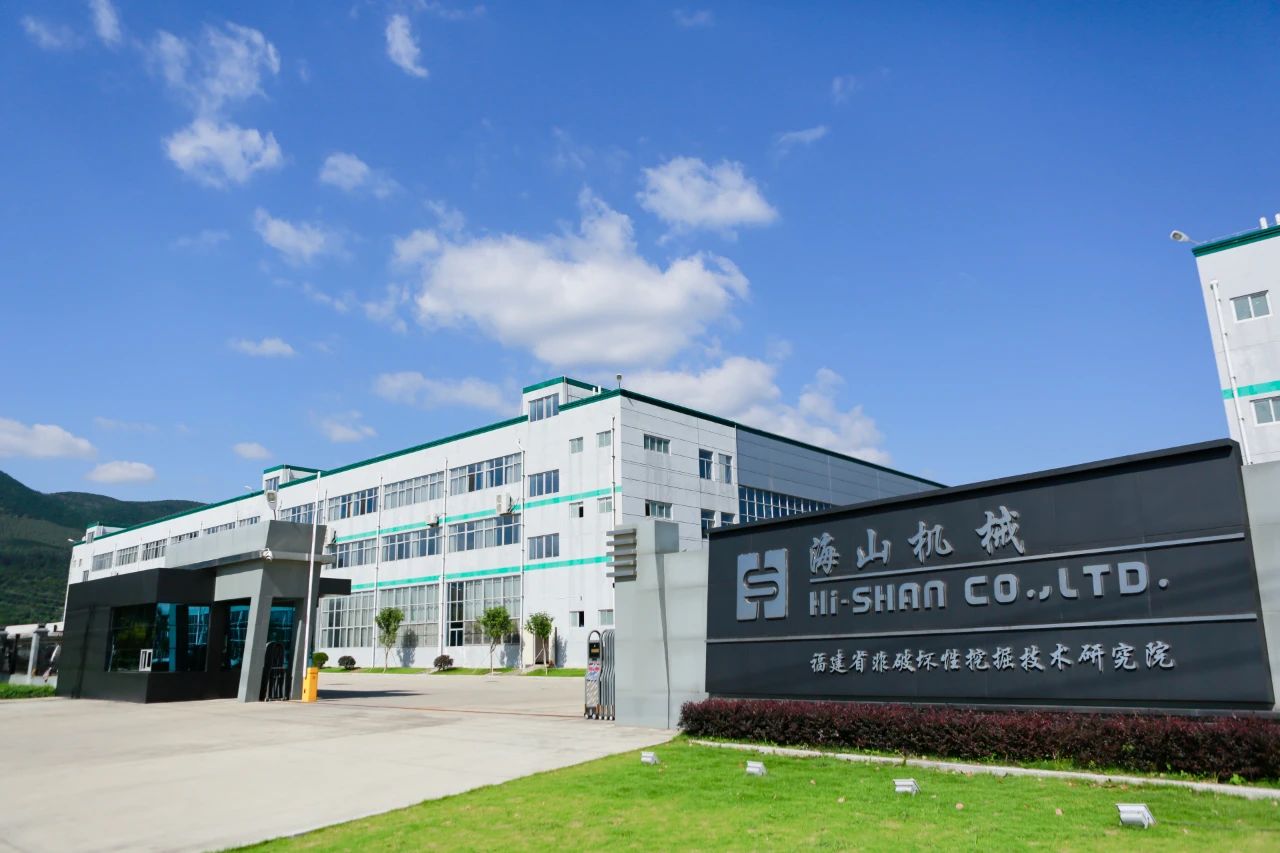危險廢物管理計劃（2025）